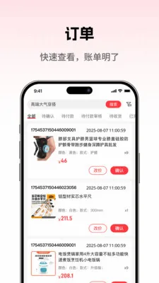 ���̳��̼Ұ�v1.0.5 �ٷ������ͼ