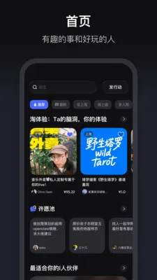 ����v1.3.70 �ٷ������ͼ
