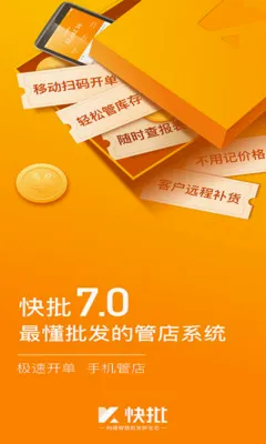 ������������������ERPv7.8.33 ��Ѱ��ͼ