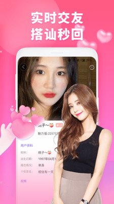 ���ӽ���v1.1.5 �ֻ����ͼ