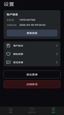 С��Ƶѹ����ʦv1.0.0 �ٷ������ͼ