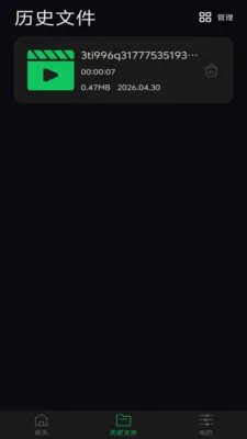 С��Ƶѹ����ʦv1.0.0 �ٷ������ͼ