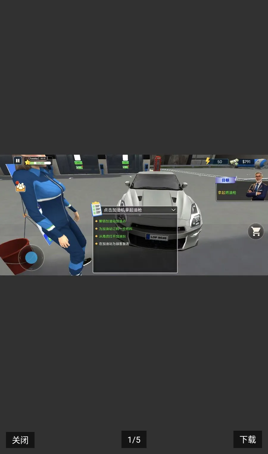 ���ٷ�����ģ����2026���°汾v0.9 �ֻ����ͼ