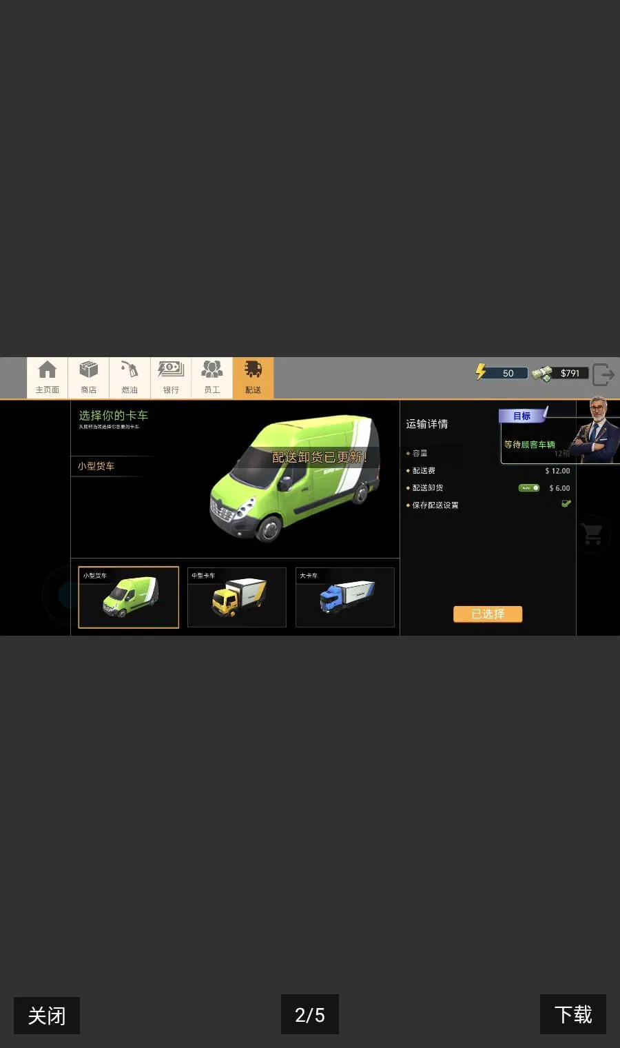 ���ٷ�����ģ����2026���°汾v0.9 �ֻ����ͼ