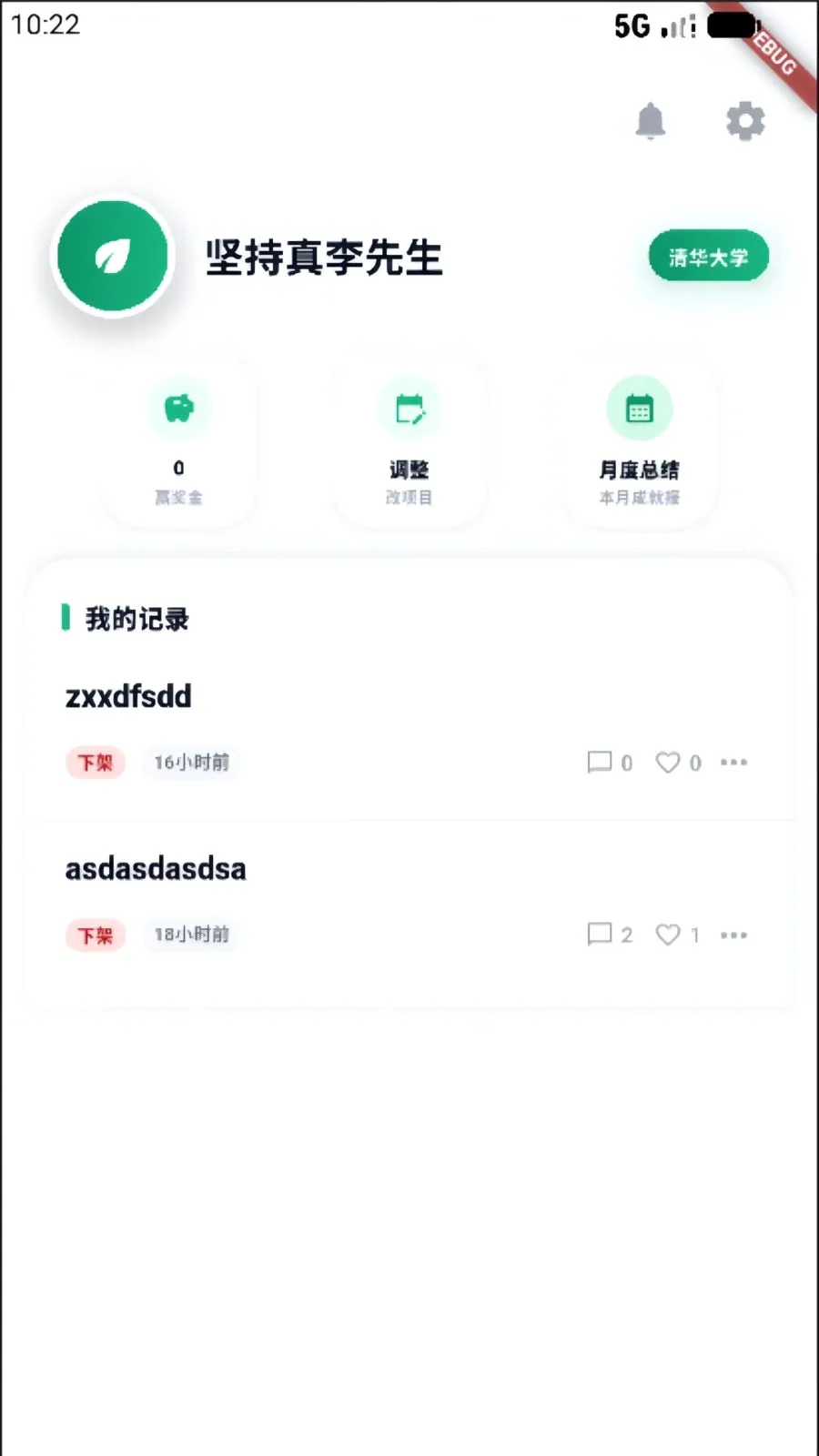 ������v2.0.0 �ֻ����ͼ