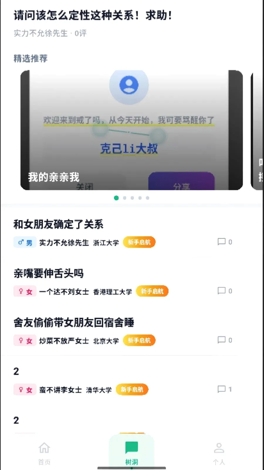 ������v2.0.0 �ֻ����ͼ