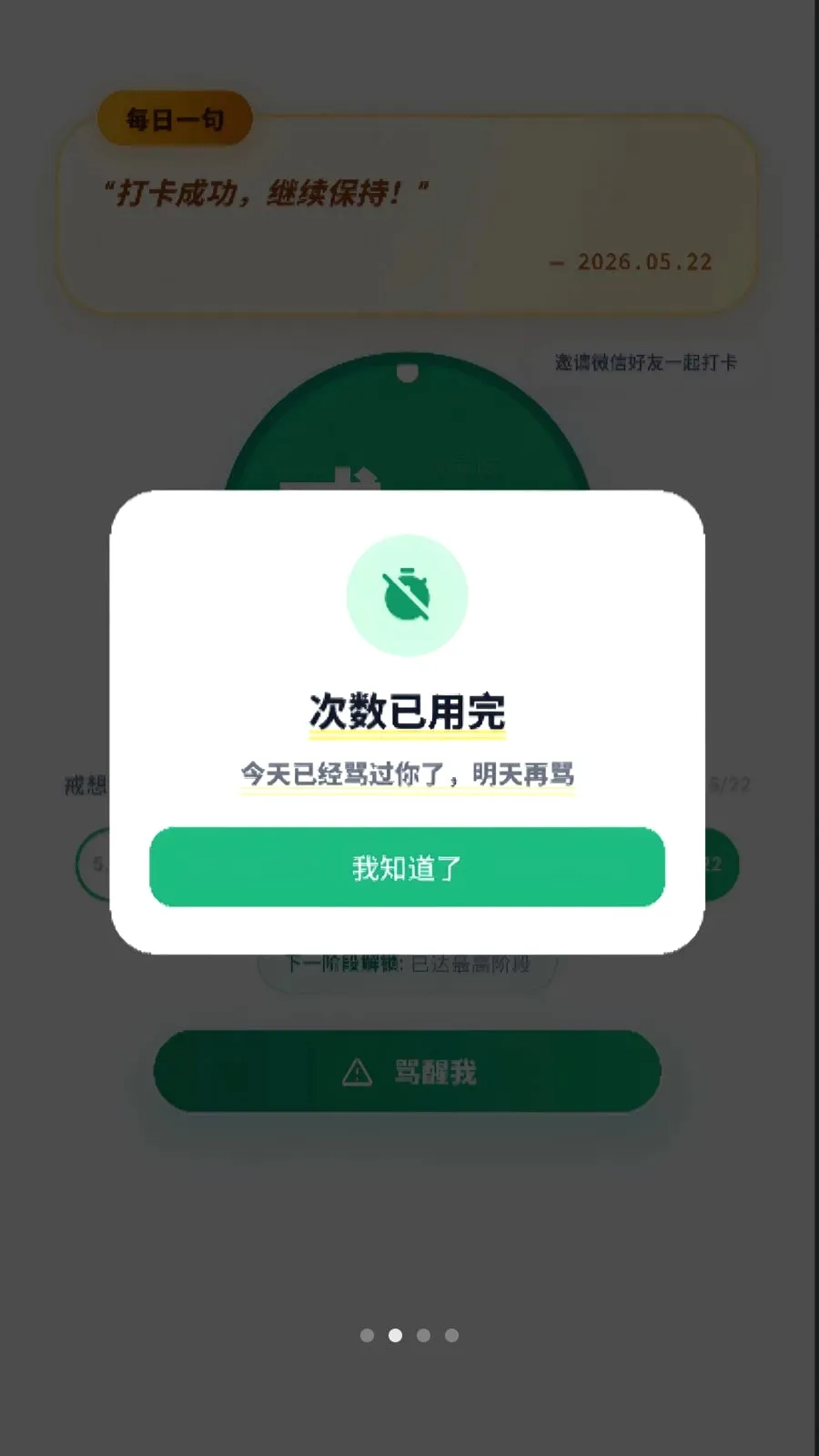 ������v2.0.0 �ֻ����ͼ