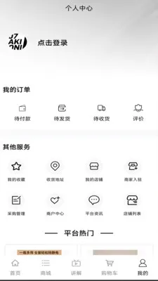 ��ϴ��������ƽ̨v1.0.4 �ֻ����ͼ