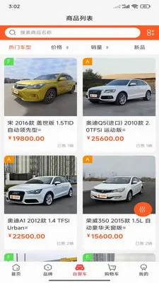 �쳵ƽ̨2026���°汾v5.4.3 ��Ѱ��ͼ