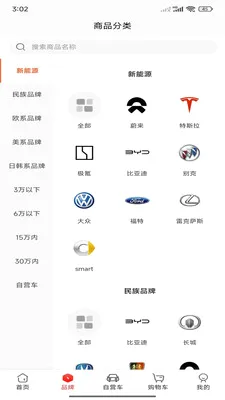 �쳵ƽ̨2026���°汾v5.4.3 ��Ѱ��ͼ