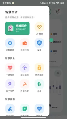 ��ά����v6.05.25.1001 �ٷ������ͼ