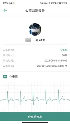 ��ά����v6.05.25.1001 �ٷ������ͼ