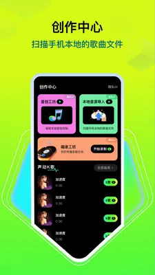 �������ָ��������ֻ���v1.0.4 ��׿���ͼ