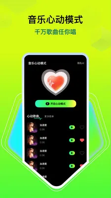 �������ָ��������ֻ���v1.0.4 ��׿���ͼ