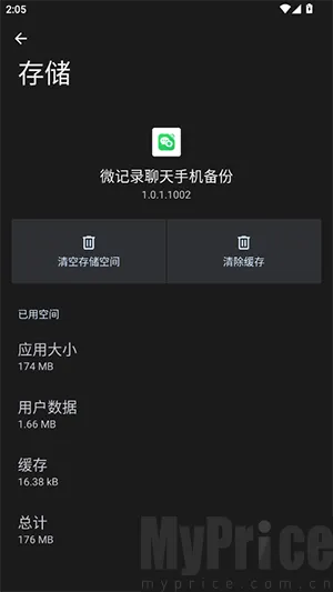 ΢��¼����2026���°汾