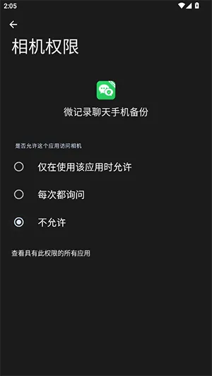 ΢��¼����2026���°汾v1.0.1.1002 �ٷ������ͼ