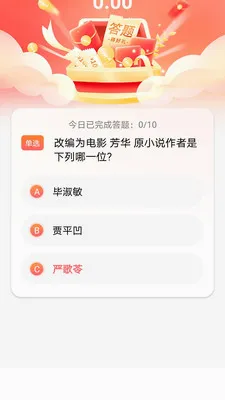 �����Ҽ�v1.0.0 �ٷ������ͼ