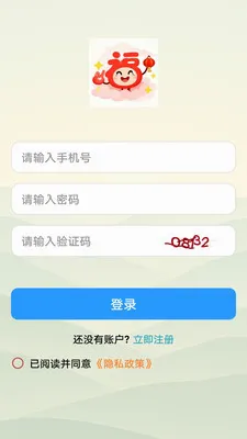 �����Ҽ�v1.0.0 �ٷ������ͼ