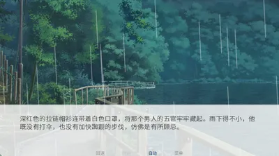 ʧ��Ѱ2026���°汾v1.0 ��Ѱ��ͼ