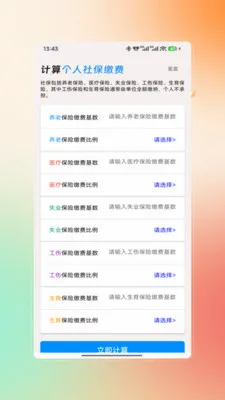 123�籣ҽ��һ��ͨ�����ֻ���V1.0 ��Ѱ��ͼ