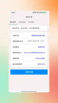 123�籣ҽ��һ��ͨ�����ֻ���V1.0 ��Ѱ��ͼ