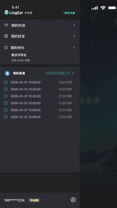 ���������������v1.1.2 �ֻ����ͼ