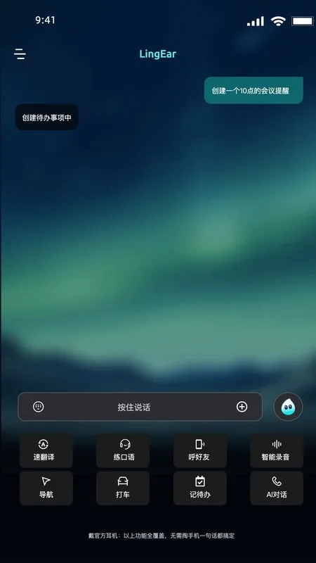 ���������������v1.1.2 �ֻ����ͼ