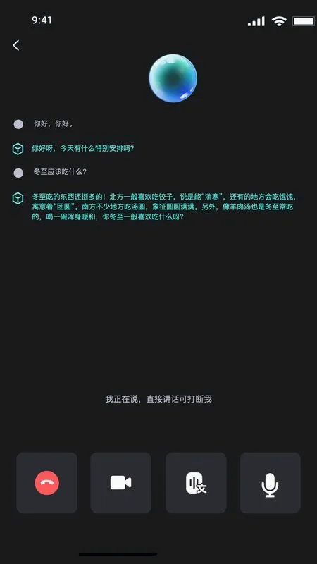 ���������������v1.1.2 �ֻ����ͼ