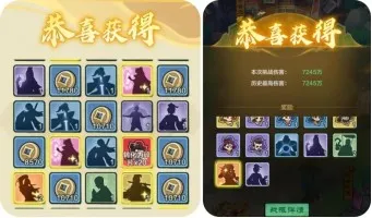 侠客传说小小英雄 侠客传说小小英雄