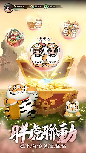 侠客传说小小英雄 侠客传说小小英雄