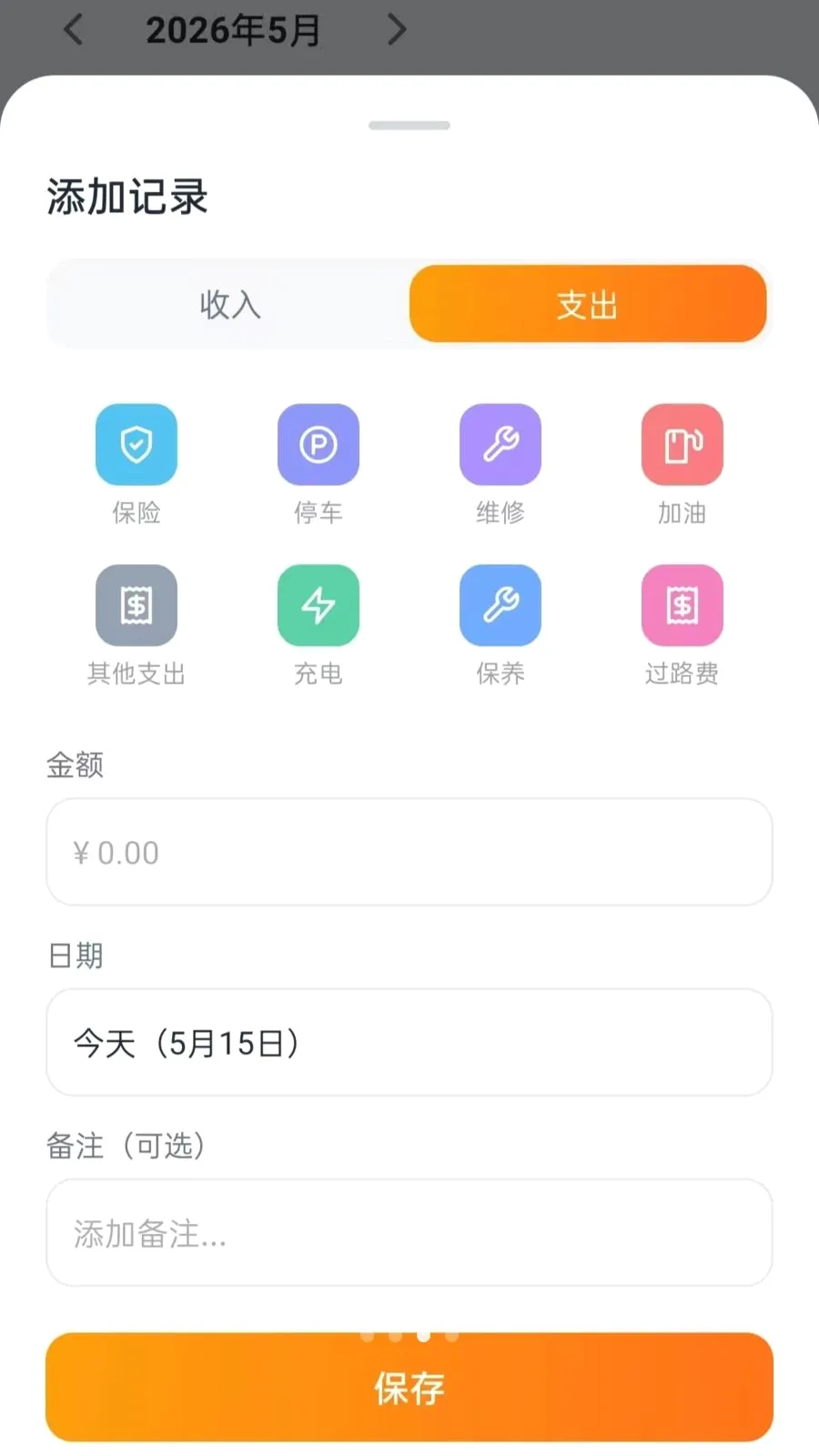 ˳�糵��������2026���°汾vO5.0 ��׿���ͼ