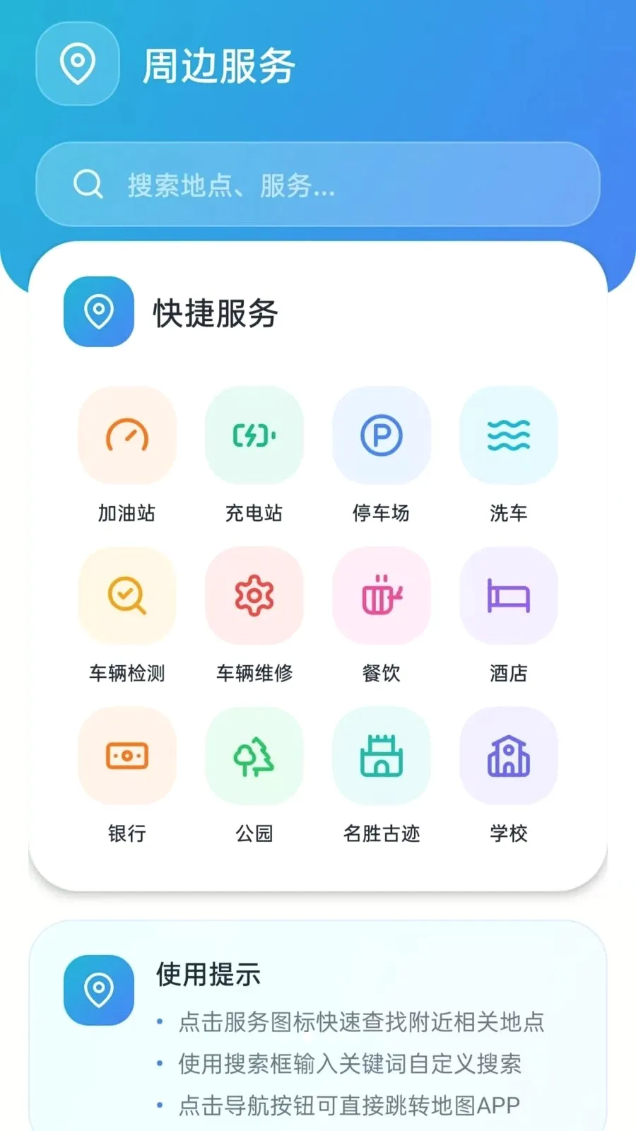 ˳�糵��������2026���°汾vO5.0 ��׿���ͼ
