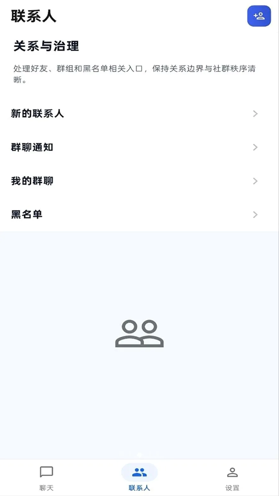 ����IM2026���°汾v1.0.0 �ֻ����ͼ
