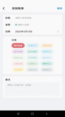 �Ƿ�Ӱ��2026�ٷ����°汾v1.0.1 �ֻ����ͼ