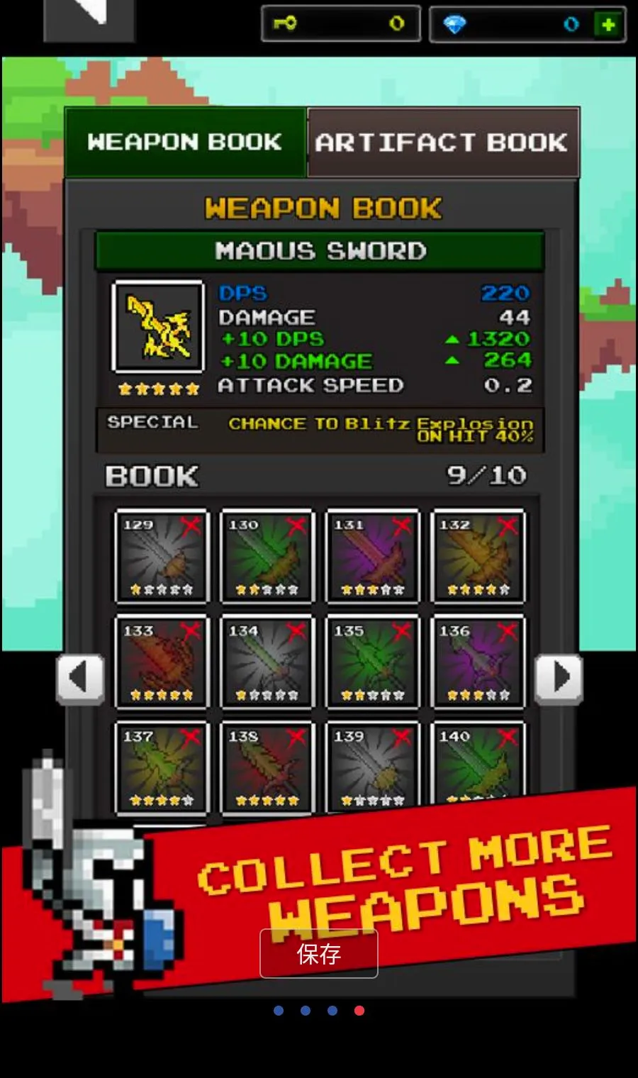 ���³�������Ӣ��MOD�˵�v12.6.0 ��Ѱ��ͼ
