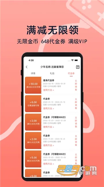 趣玩游戏福利2026官方最新版本 趣玩游戏福利2026官方最新版本