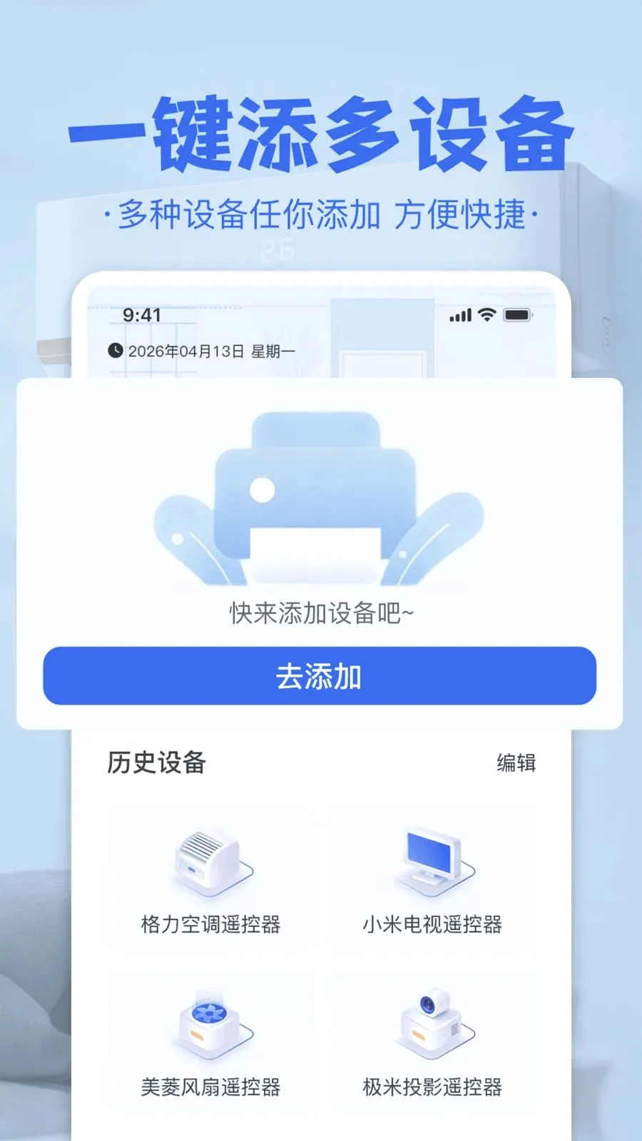 �յ����ң����2026���°汾v1.0 �ֻ����ͼ