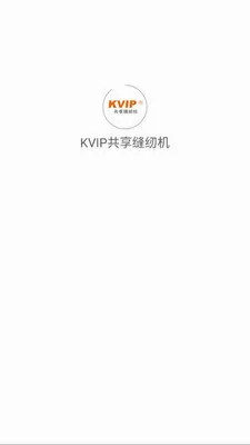 KVIP�������һ�v1.1.20 ��׿���ͼ