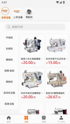 KVIP�������һ�v1.1.20 ��׿���ͼ