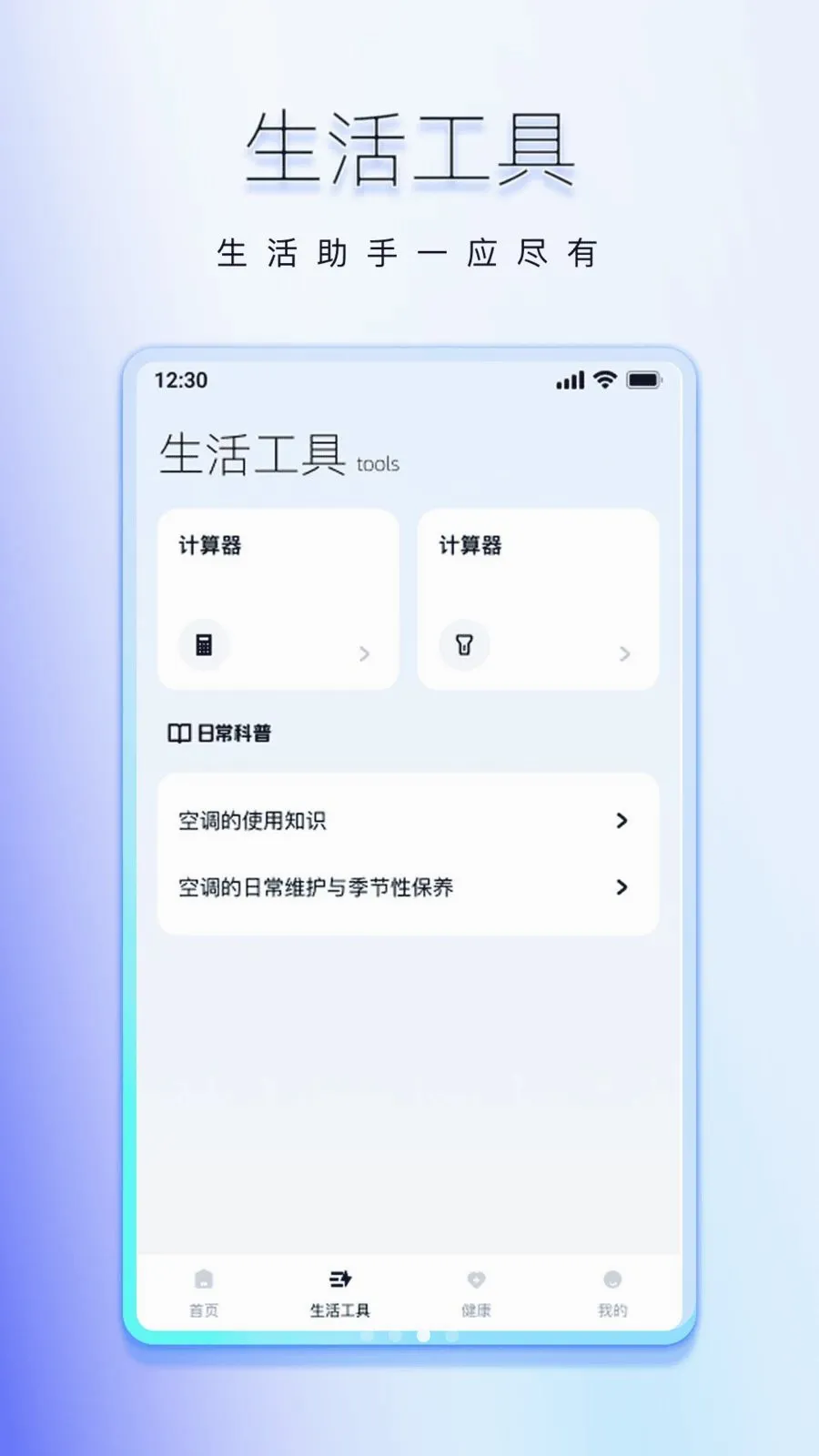 ���ܺ���ͨ�ÿյ�ң����v1.0.0 �ٷ������ͼ