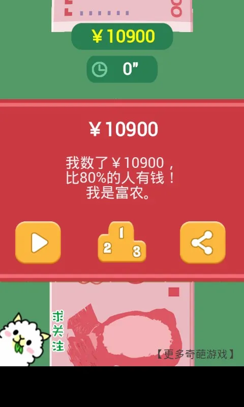 ��Ǯ�����ֳ��v1.0 ��׿���ͼ