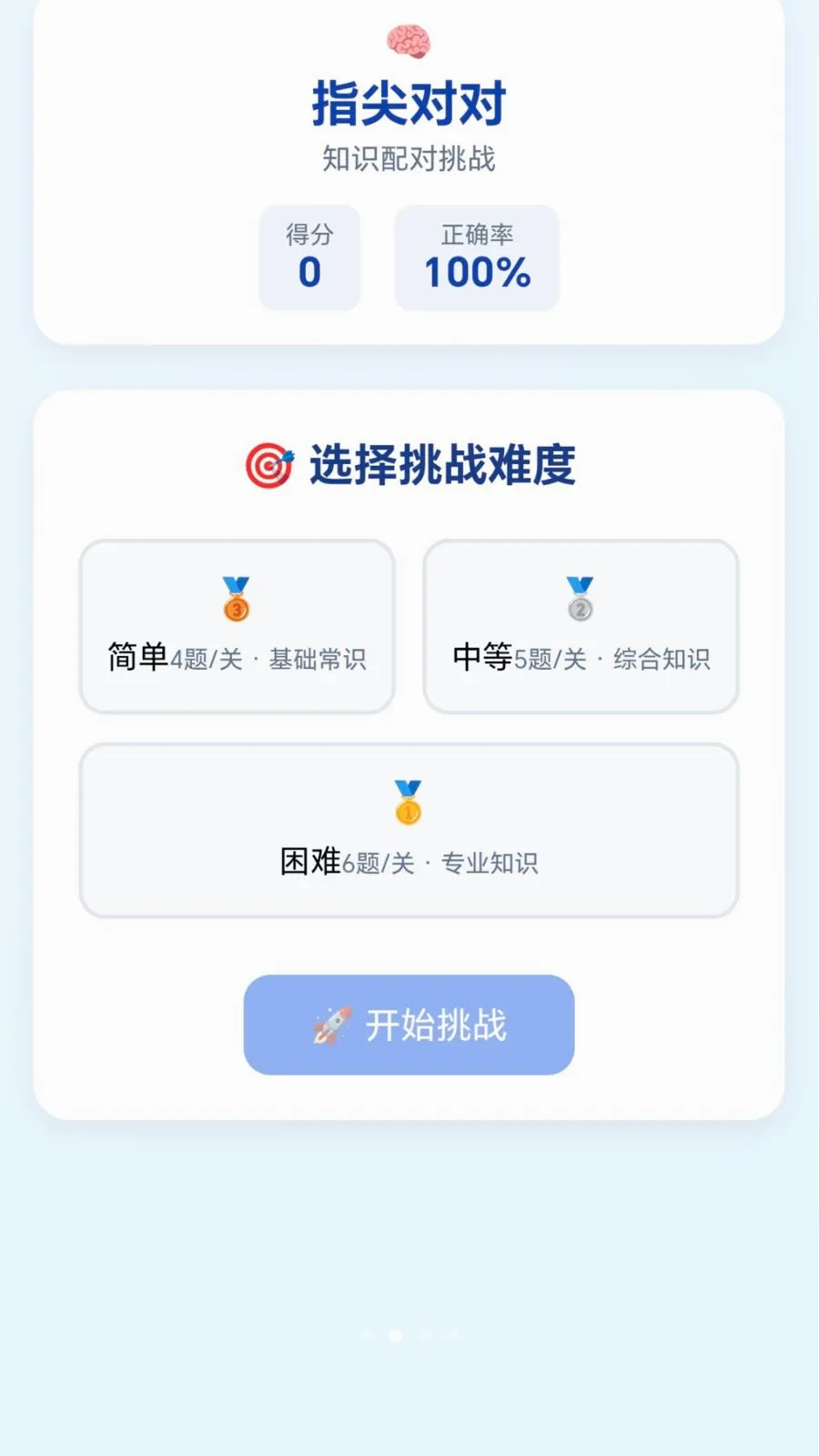 �ٱ��ͷ�����ֻ���v1.0.1.276121133 ��Ѱ��ͼ