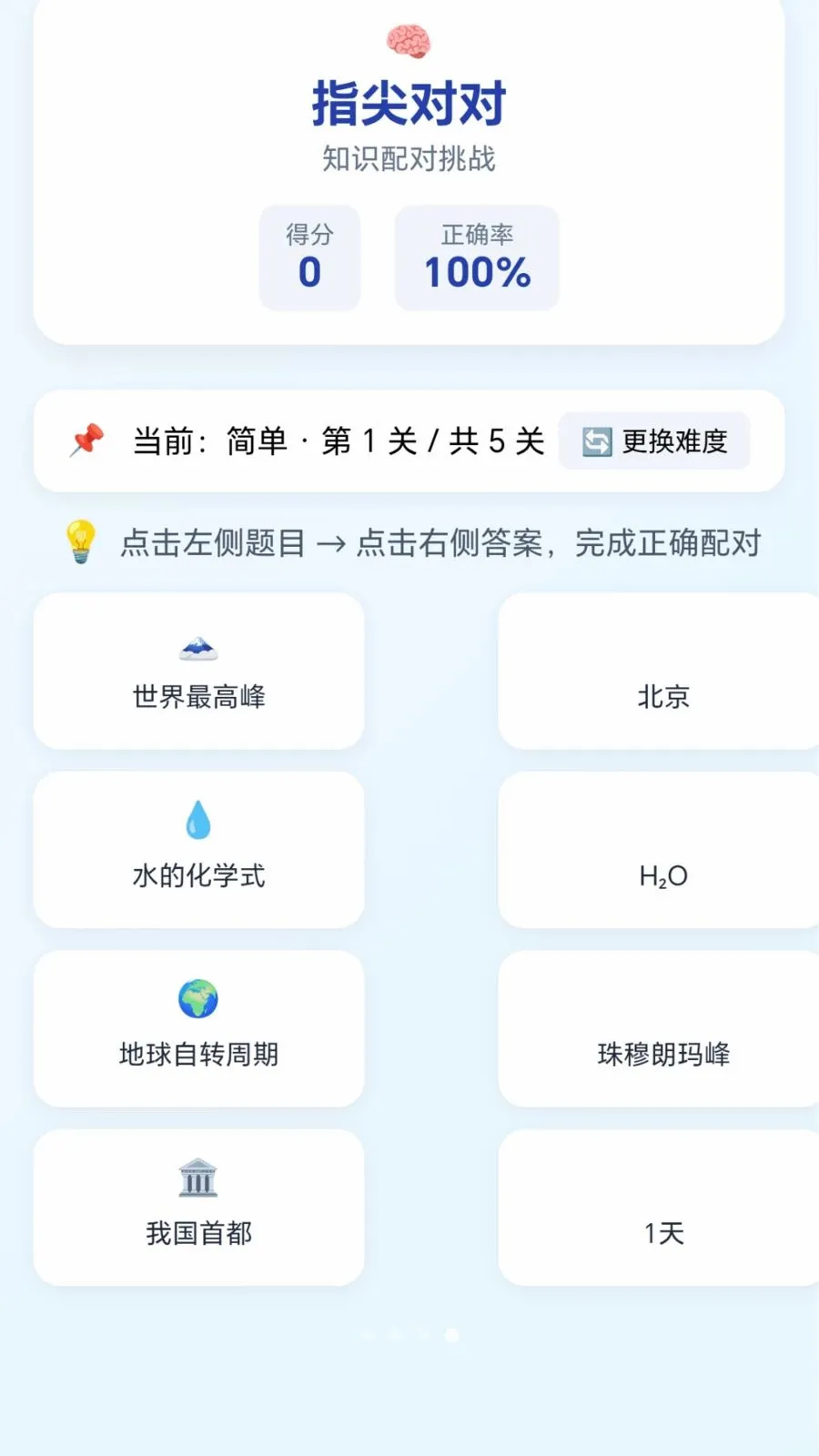 �ٱ��ͷ�����ֻ���v1.0.1.276121133 ��Ѱ��ͼ
