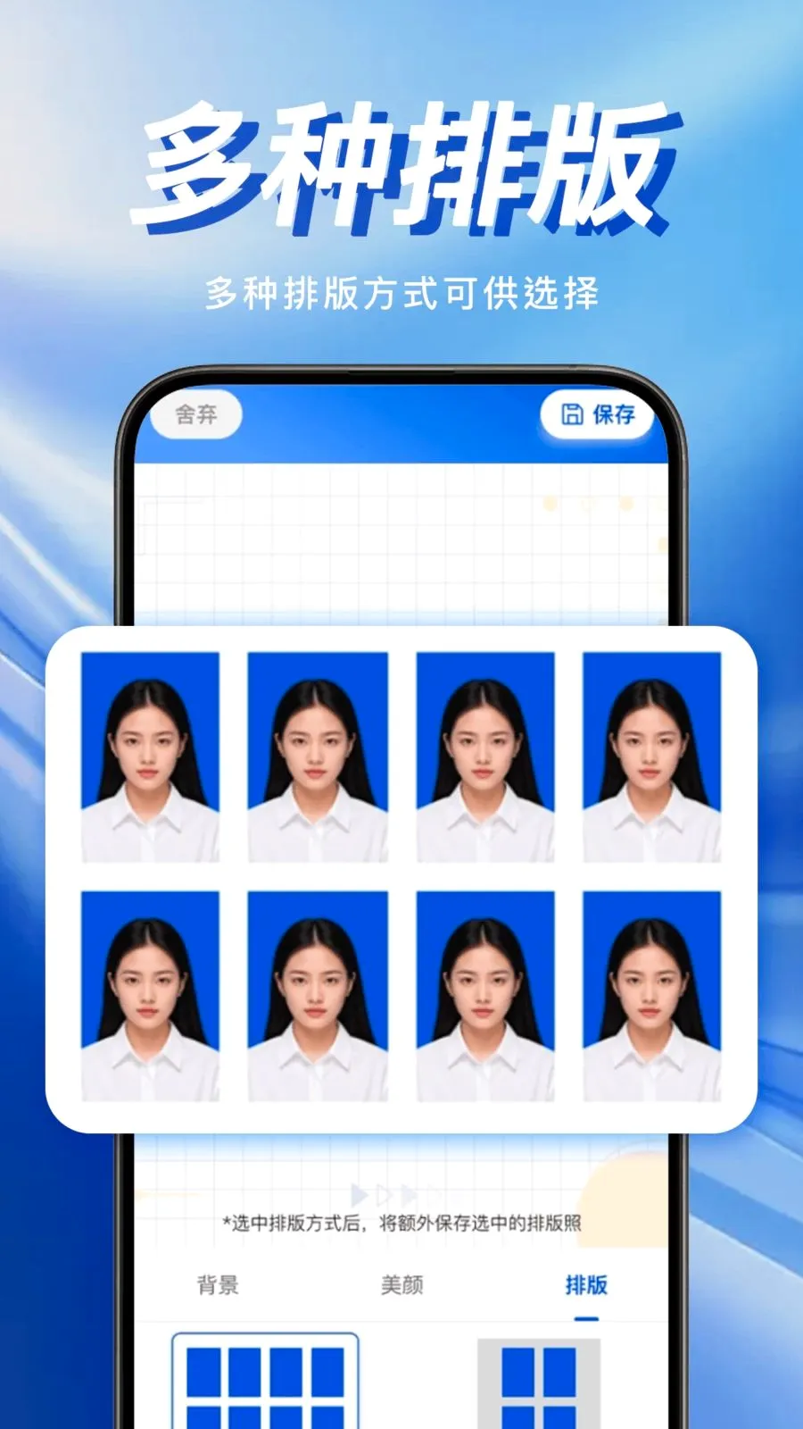 �ֻ�����֤������2026���°汾v1.0.0 �ٷ������ͼ