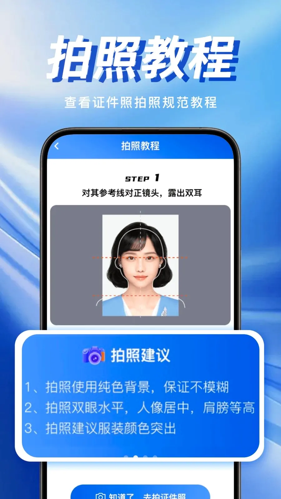 �ֻ�����֤������2026���°汾v1.0.0 �ٷ������ͼ