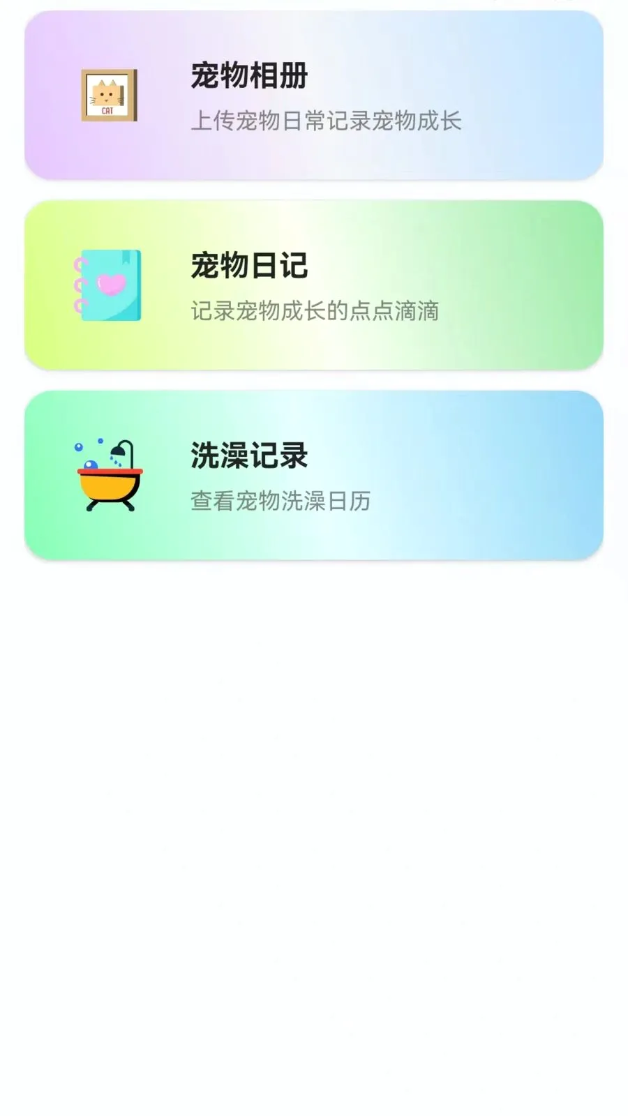 ��è���ｻ��������2026���°汾v1.0.0.3 ��Ѱ��ͼ