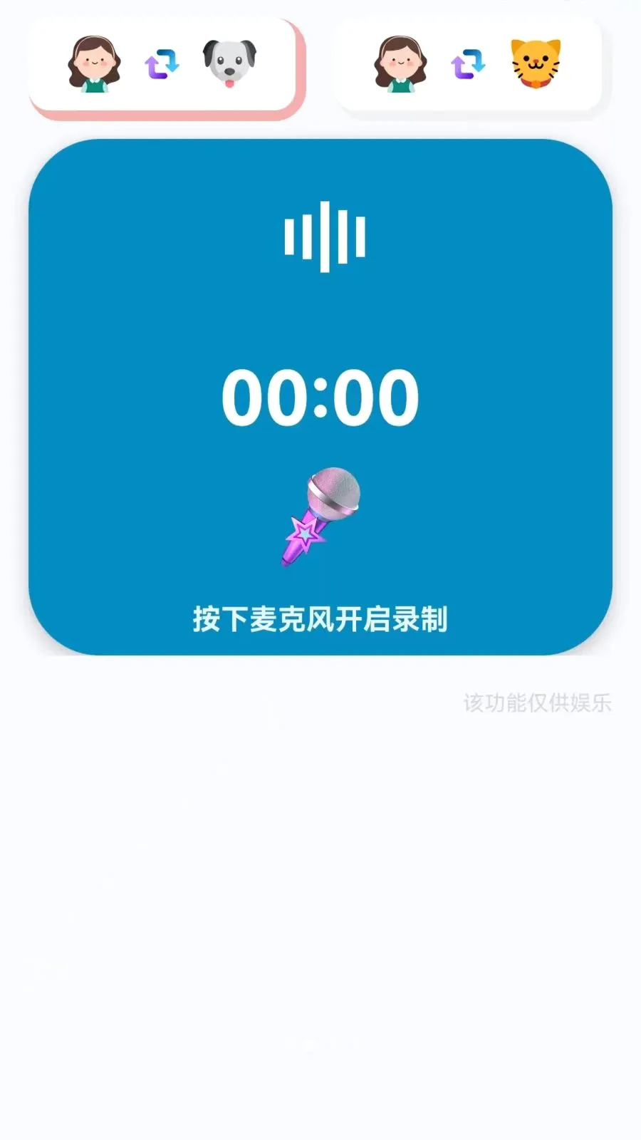��è���ｻ��������2026���°汾v1.0.0.3 ��Ѱ��ͼ