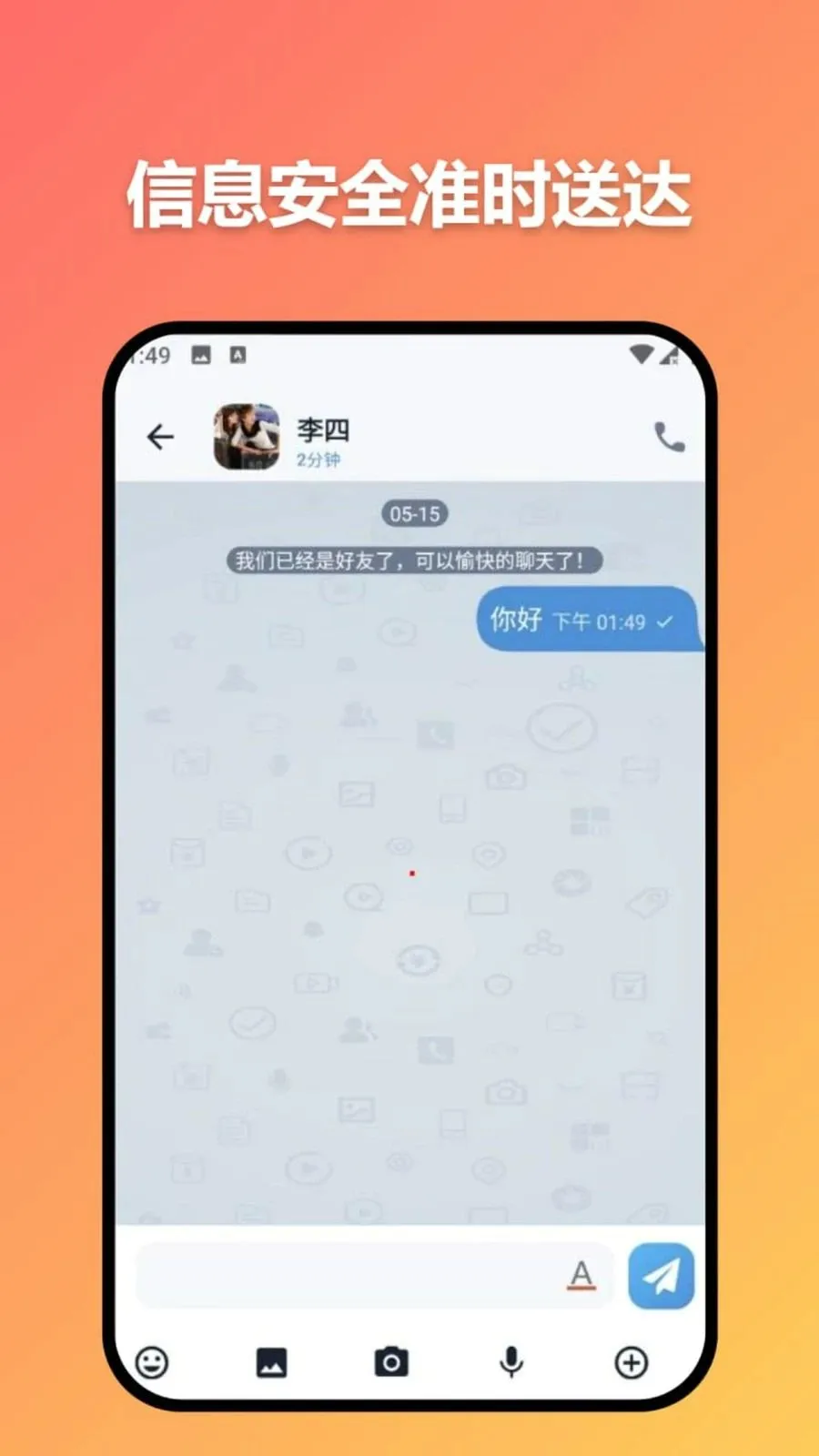׼ʱ�Ŵ�2026�ٷ����°汾v3.7.0 �ٷ������ͼ