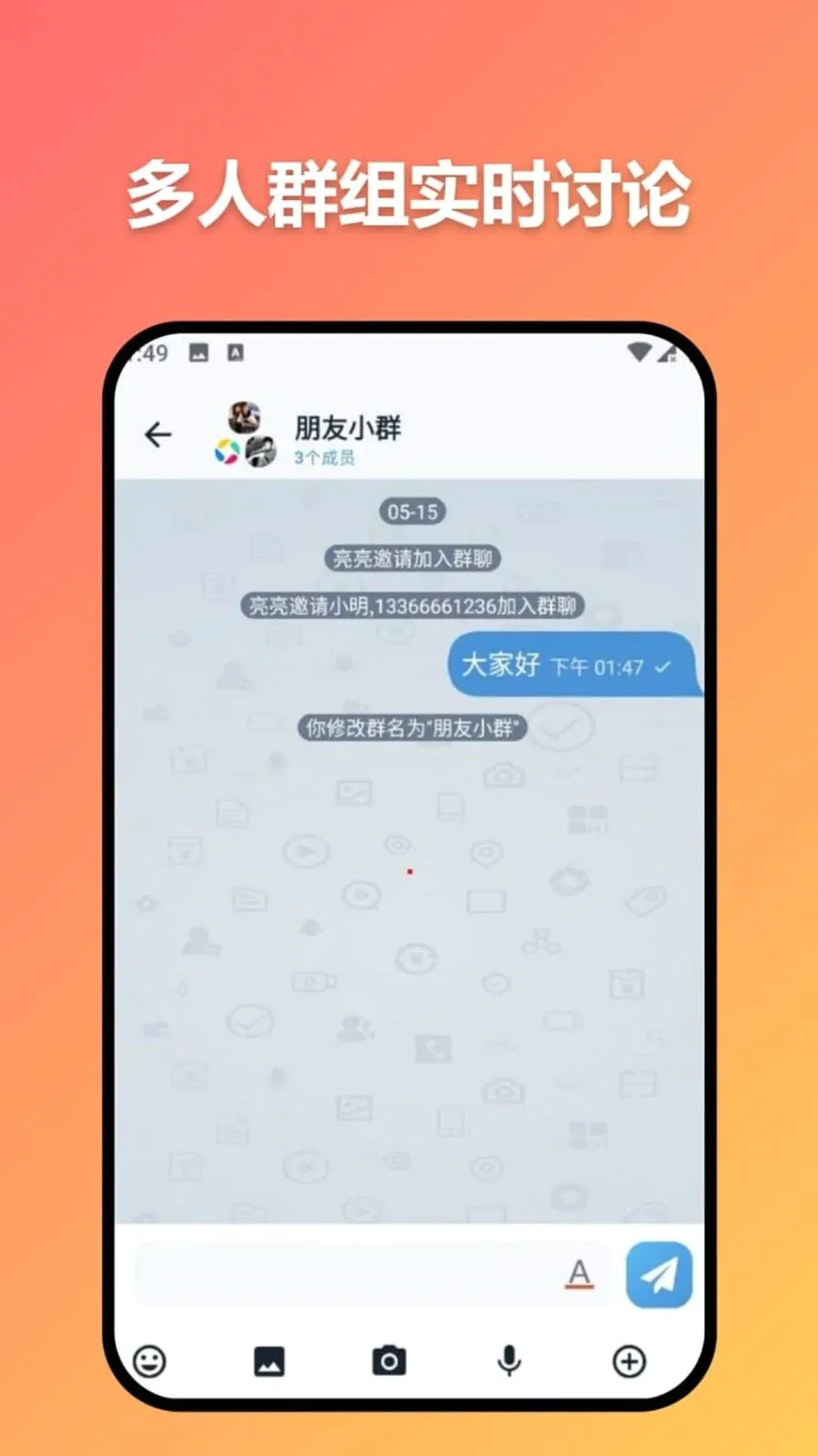 ׼ʱ�Ŵ�2026�ٷ����°汾v3.7.0 �ٷ������ͼ