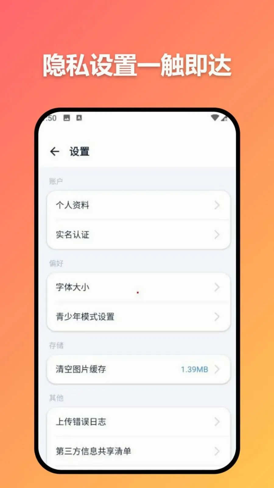 ׼ʱ�Ŵ�2026�ٷ����°汾v3.7.0 �ٷ������ͼ